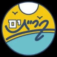 קריית ים בחירום 3