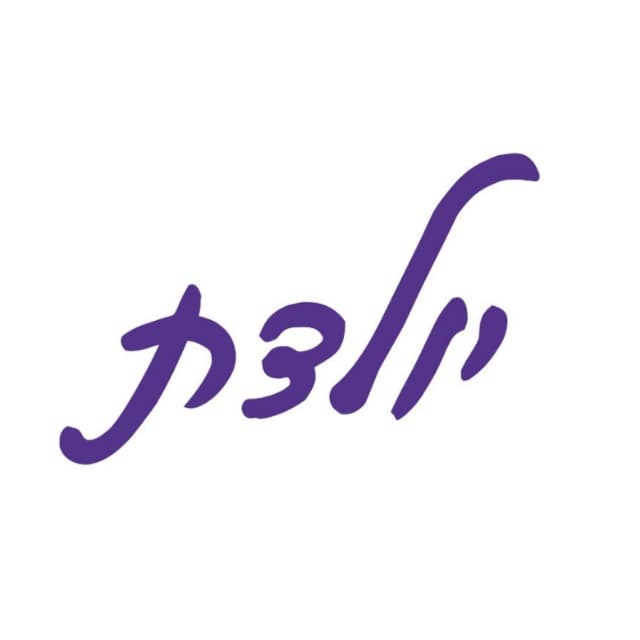חופשת לידה אורנית והסביבה