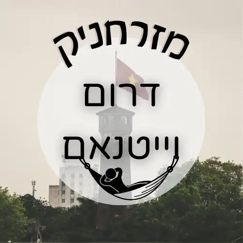 ๐ป๐ณ ืืจืื ืืืืื ืื | ืืืจืื ืืง