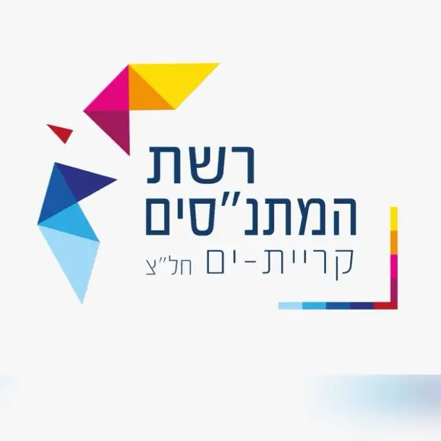 👨👩👧👦הורים מתעדכנים בקריית ים 👨👩👧👦