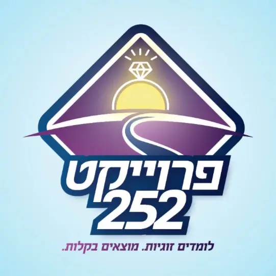 #7 בשעה טובה גילאי 20-30