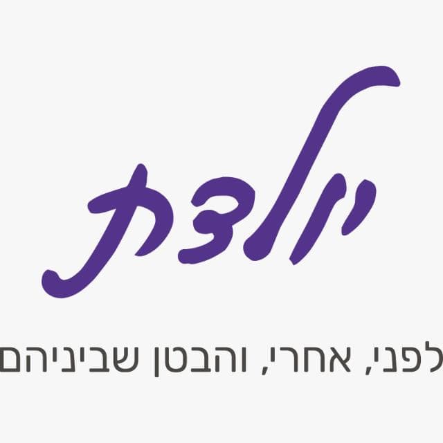 אימהות אפריל 2024 - יולדת 💜🤰