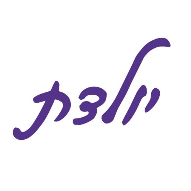 אימהות יוני 2023🤰🏻💜 – יולדת
