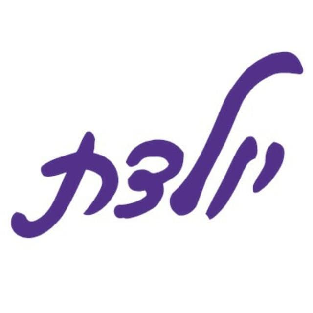 אימהות מרץ 2022 🤱🏻 💜