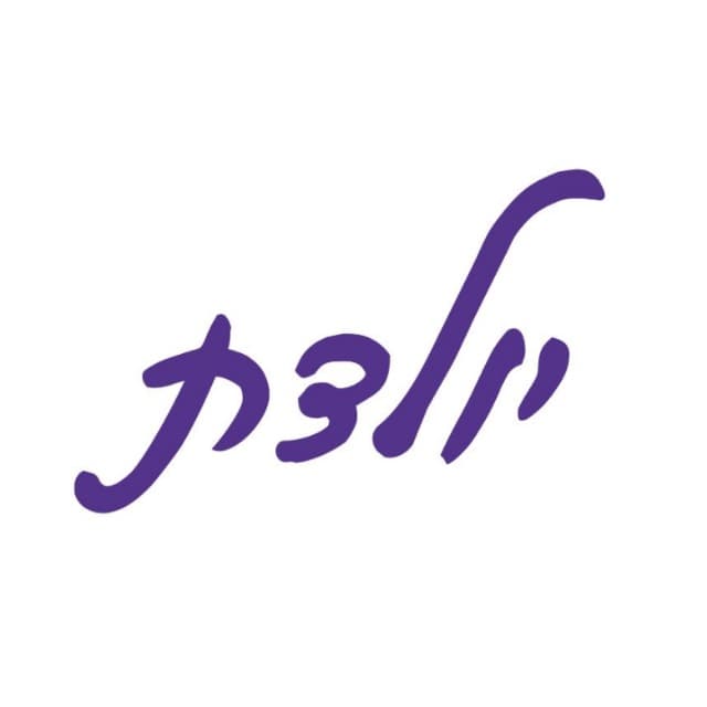 אימהות אוקטובר 2023💜🤰🏼 יולדת