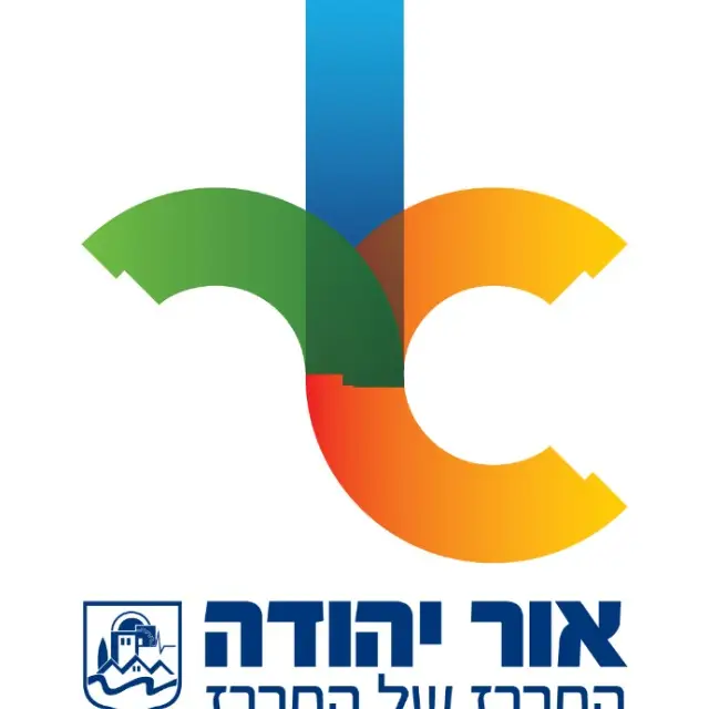 חירום - עיריית אור יהודה2