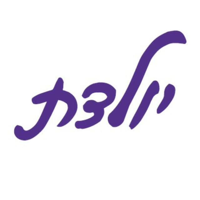 ילדתי ב 2020 🤱 💜