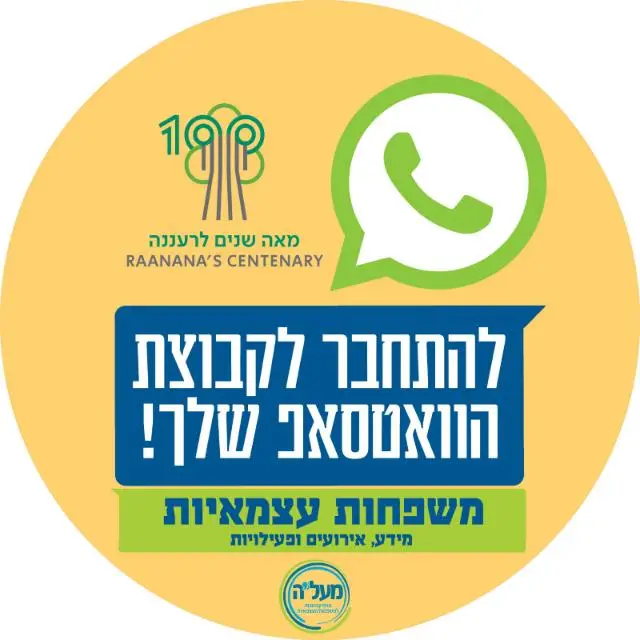 משפחות עצמאיות