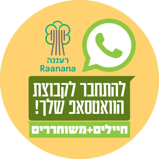 חיילים + משוחררים (2)