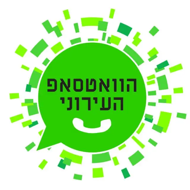 סביבת פלורנטין 3