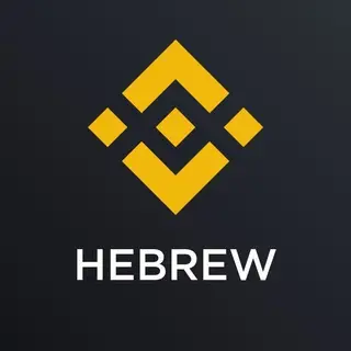 Binance Israel Official ๐ฎ๐ฑ