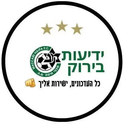 ידיעות בירוק