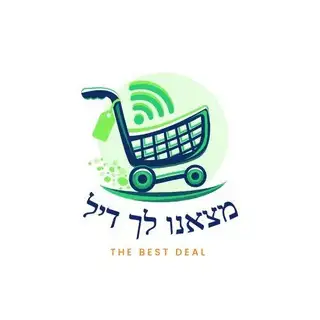 מצאנו לך דיל