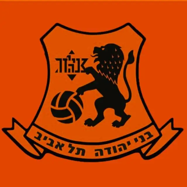 הבית של בני יהודה