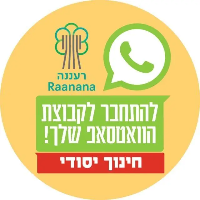 חינוך יסודי 2