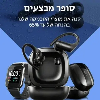 מציאות עליאקספרס
