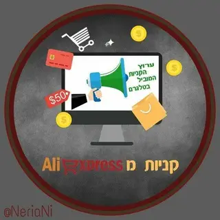 🥇קניות ברשת🥇