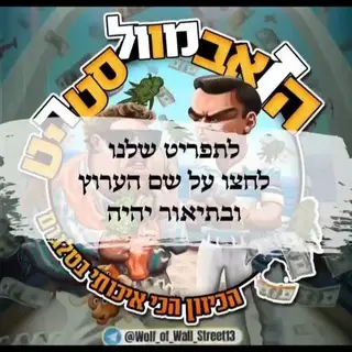 ירוק גראס חשיש דימונה ערד ירוחם