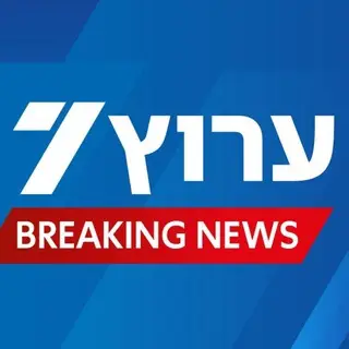 ערוץ 7 מבזקים וכותרות